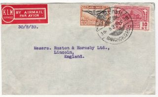 Thailand/siam 1939 Airmail Cover To Uk England Lincoln Sc 202 & 243