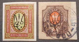 Ukraine 1918 2 Stamps W/ Kharkov - 3 Trident,  Bulat 754 - 755,  Mh/used