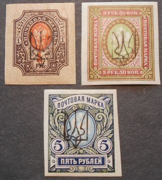 Ukraine 1918 3 Stamps W/ Kharkov - 3 Trident,  Bulat 754 - 756,  Mh