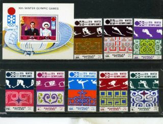Fujeira 1971 Winter Olympic Games Sapporo Set Of 8 Stamps & S/s Perf.  Mnh