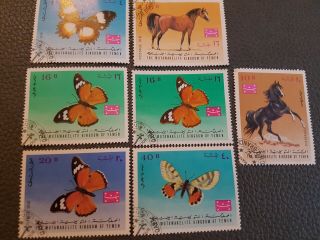 7 The Mutawakelite Kingdom Of Yemen Postage Stamps - Bundle International