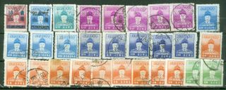 China Taiwan 1950 Cheng Group Of 29 Including $5 Lot 2566