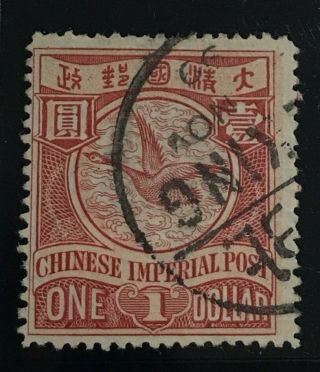 China: 1900 Imperial Cip Flying Geese $1 Vf Peking Cds