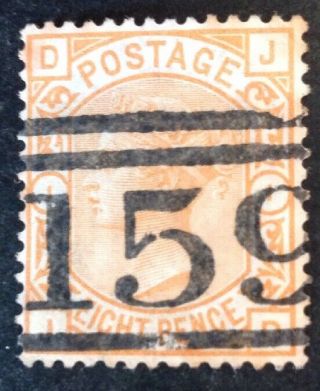 Qv 1876 8d Orange Stamp Vfu