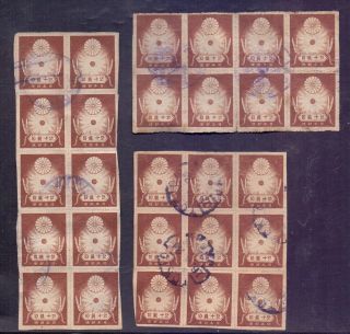 Japan 10 Yen (cat 135) 3 Block Of 8,  9 And 10 Defects Fold Papers