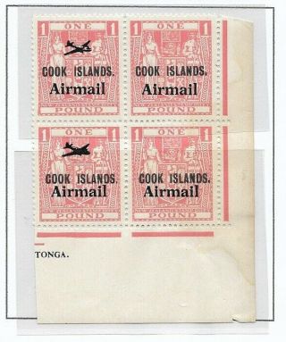 Cook Islands:1966:£1 Airmail Opt - Aeroplane Omitted.  Block 4.  Cat £90,