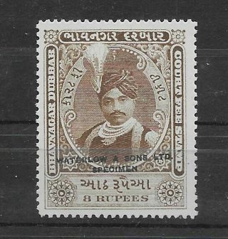E6469 India Court Fee Revenue Stamp Specimen Bhavnagar Durbar Waterlow & Sons