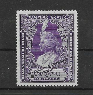 E6468 India Court Fee Revenue Stamp Specimen Bhavnagar Durbar Waterlow & Sons