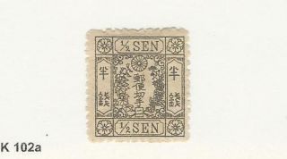 Japan,  Postage Stamp,  40 Hinged,  1875