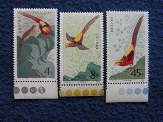 P.  R China 1979 Sc 1465 - 7 Complete Set With Color Band Mnh Vf