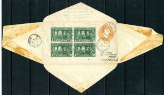 Weeda Canada Ffc 2939,  Block Of 142 On Small Uprated Postal Stationery Envelope