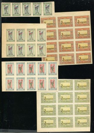 (au019) Azerbaijan Old No Gum Imperf.  Stamps 1919