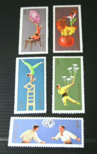China Stamps 1974 - Short Set 5 Stamps Never Hinged
