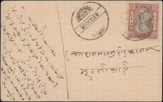 1939 India State Of Jaipur Single On Postcard Local Rate