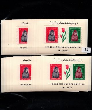 / 10 S/s Afghanistan - Mnh - Perf,  Imperf - Scouts 1961 - Flower