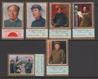 China 1977 J21.  1st Anniv.  Of The Death Of Chairman Mao Mng