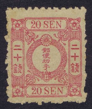 Japan 1875 20 Sen Red Sg71 No Gum Usual Rough Perfs