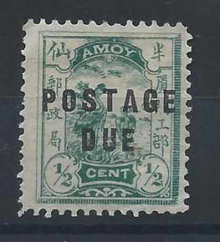 1895 China Amoy Local Post Postage Due 1/2c Black Opt - H Chan Lad6