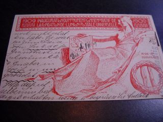 1909 Swiss Post Card - Inauguration Postal Universal Commemorative