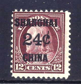 Us Stamps - K11 - Mnh - 24 On 12 Cent Shanghai Overprint Issue - Cv $190