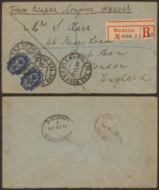 Russia 1908 - Registered Cover Moscow To London England 32962/8