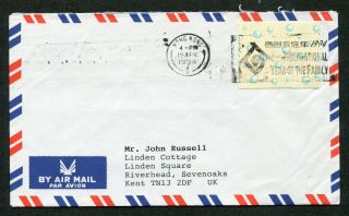 1994 China Hong Kong Gb Qeii Frama Label Stamp On Cover With Slogan To Uk