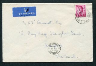 20.  12.  1963 Hong Kong 25c Stamp On Cover - Amc Hong Kong /1 Cds Pmk To Thailand