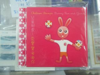 China Hong Kong 2007 Booklet Children Stamp - Bunny & Fun Rabbit Stamp
