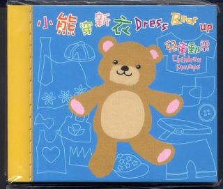 China Hong Kong 2006 小本.  Booklet Dress Up Bear Premium Stamp