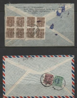 China Commercial Covers To Uk Bp512