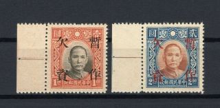 China 1940 Postage Due Ovpt Set Mnh Og With Margins