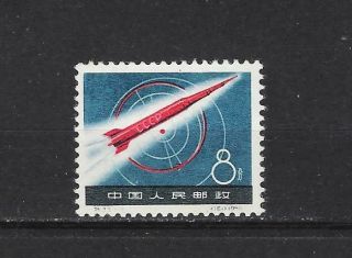 China Prc Sc 425,  1959 Launch Of First Russian Space Rocket S33 Nh Ngai