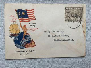 Malaya 1957 Merdeka Private Fdc (ii)