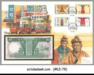Hong Kong - 1988 Historical Chinese Costumes Special Cover With Banknote
