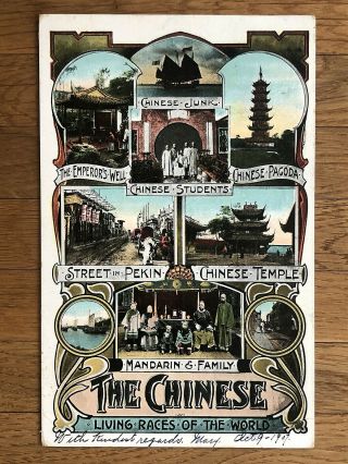 China Old Postcard The Chinese Student Temple Mandarin To France 1907