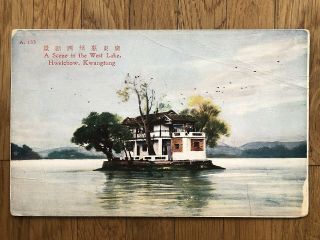 China Old Postcard Scene In The West Lake Hweichow Kwangtung