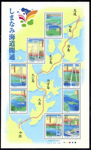 Japan 1999 Sc Z301b - Shimanami Seaside Hwy & Bridges 8v Sheet Map Mnh
