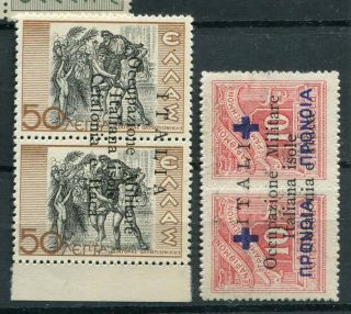 ITALIAN OCCUPATION GREEK ISLANDS - Selection MH (2 stamps MNH) 6