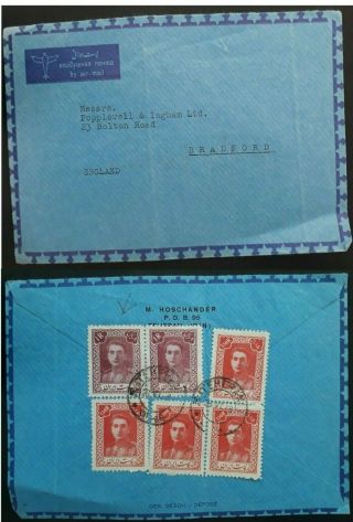 Rare 1948 P Ersia Registd Cover Ties 6 Mohammad Reza Shah Pahlavi Stamps Teheran