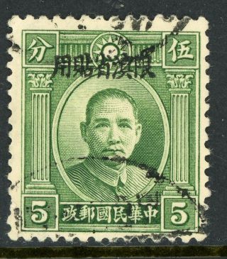 China 1932 Yunnan 5¢ Sys Single Circle Wide Type B Peking Op Vfu D945 ✔️