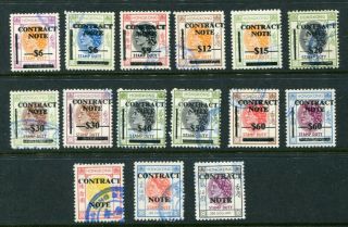 Old China Hong Kong Qeii 15 X Stamp Duty Stamps To $200
