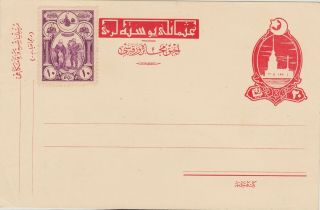 304) Turkey 1914 - 20 Para Stationery Cover - Leander " S Tower