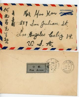 CHINA - - 2 Airmail Covers sent to U.  S.  Circa 1941 2