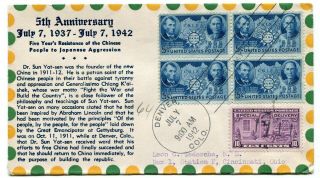 Usa 1942 Lincoln And Dr.  Sun Yat - Sen / China Resistance - Thermal Ink Cachet