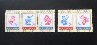 China Stamps 1973 1117 - 21 Full Set In 2 Strips Folk Dancing Cv:$60