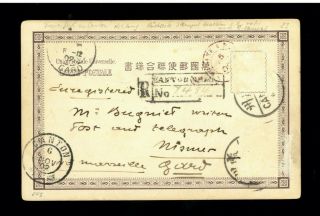 (hkpnc) China 1902 Picture Postcard Canton Registered To France Stamp Missing