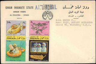 1967 Oman Multi Stamp Space To United States