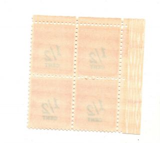 US SC J88 postage due block of 4 1/2 cent stamps P BOB MNH OG ID 632 2
