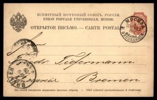 Mayfairstamps Russia 1889 Moscow Bremen Commercial Postal Card Stationery Wwb223