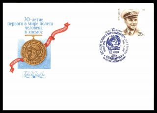 Mayfairstamps Russia 1991 Gagarin Stationery Special Cancel Cover Wwb_33227